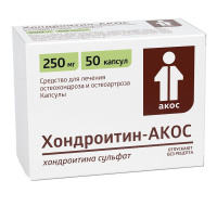 ХОНДРОИТИН-АКОС 250 МГ N50 КАПС