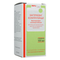 Бактериофаг коли-протейный р-р д/внутрь местн. и наруж.прим. 100мл N1