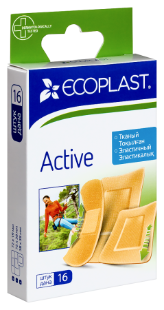 ECOPLAST ПЛАСТЫРЬ МЕДИЦИНСКИЙ ТКАНЫЙ (НАБОР) ACTIVE N16