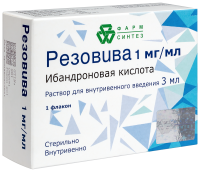Резовива р-р д/в/в введ. 1мг/мл 3мл фл. №1
