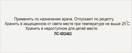 Никотиновая кислота р-р д/ин. 10мг/мл 1мл N10