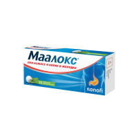Маалокс таб. жев. N20