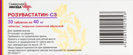 Розувастатин-СЗ табл п/о плен 40 мг х30 ^