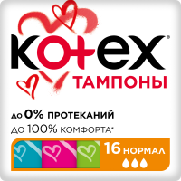 Тампоны Котекс нормал N16