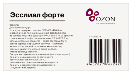 Эсслиал форте капс. 300мг N30