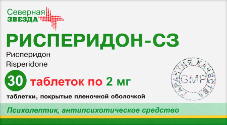 Рисперидон-СЗ табл п/о плен 2 мг х30
