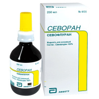 СЕВОРАН жидк д/инг 250мл