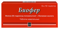 БИОФЕР N60 ТАБЛ ЖЕВАТ
