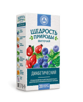 Фиточай Щедрость природы диабетический 2г N20