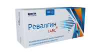 РЕВАЛГИН ТАБС N100 ТАБЛ