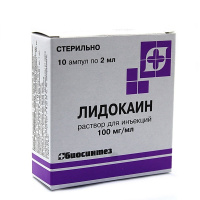 Лидокаин р-р д/ин. 100мг/мл 2мл N10