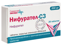 Нифурател-СЗ табл п/о плен 200 мг х20