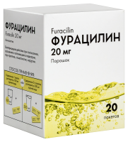Фурацилин пор. 20мг N20