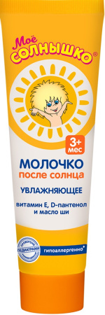 МОЕ СОЛНЫШКО МОЛОЧКО ПОСЛЕ СОЛНЦА 100МЛ