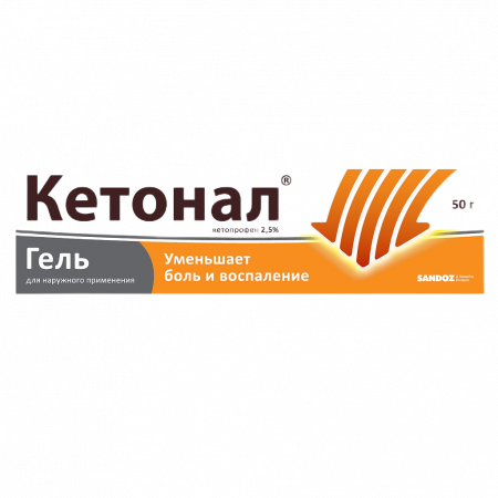 Кетонал гель д/нар. прим. 2.5% туба 50г