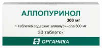 Аллопуринол таб. 300мг N30