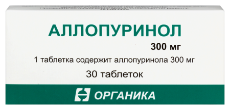 Аллопуринол таб. 300мг N30