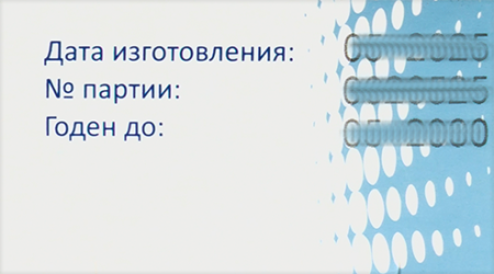 ШПРИЦ-РУЧКА РОСИНСУЛИН КОМФОРТПЕН Д/ИН ИНСУЛИНА БЕЗ КАРТРИДЖА