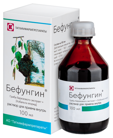 БЕФУНГИН 100МЛ Р-Р Д/ПРИЕМА ВНУТРЬ