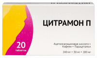 Цитрамон П таб. 240мг+30мг+180мг №20