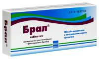 БРАЛ 500 МГ N20 ТАБЛ