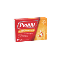 Ренни апельсин таб. жев. №12