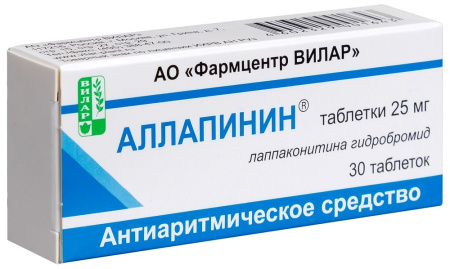 Аллапинин таб. 25мг №30