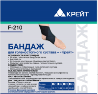 БАНДАЖ ДЛЯ ГОЛЕНОСТОПНОГО СУСТАВА-КРЕЙТ/F-210/ЧЕРНЫЙ/РАЗМЕР 2