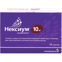 Нексиум пеллеты п/о кишенораст и гран д/приг сусп д/внут прим 10 мг х28