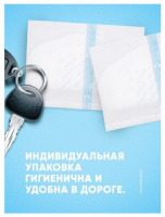 LOVULAR ВКЛАДЫШИ ЛАКТАЦИОННЫЕ ОДНОРАЗОВЫЕ ВПИТЫВАЮЩИЕ HOT WIND N36