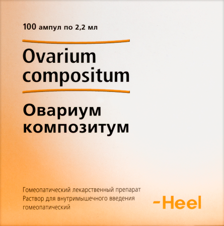 Овариум композитум р-р д/ин. 2,2мл N100