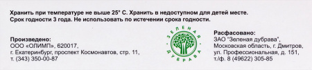 ТИЗОЛЬ 30,0 ГЕЛЬ Д/МЕСТ И НАРУЖ ПРИМ