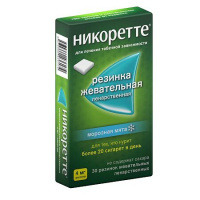 НИКОРЕТТЕ 4 МГ N15X2 ЖЕВ РЕЗИНКА/МОРОЗНАЯ МЯТА/