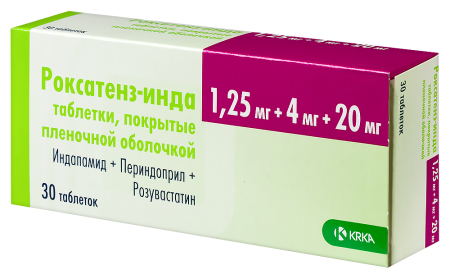 Роксатенз-инда табл п/о плен 1,25 мг +4 мг +20 мг х30