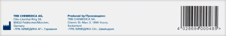 Остенил плюс 2% 40мг/ 2мл N1