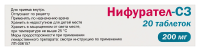 Нифурател-СЗ табл п/о плен 200 мг х20