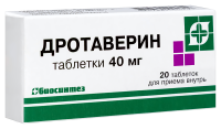 Дротаверин таб. 40мг №20
