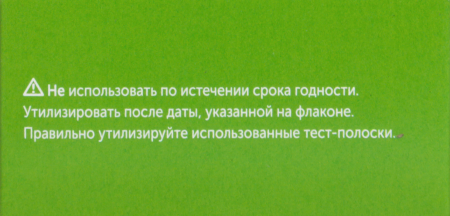 Тест-полоски One Touch Select Plus х100 ^
