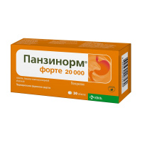 ПАНЗИНОРМ ФОРТЕ 20000 N30 ТАБЛ П/КИШЕЧНОРАСТВОР/ОБОЛОЧ