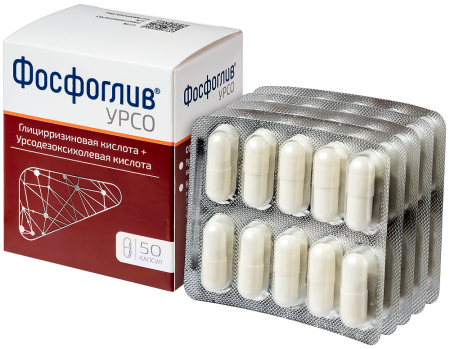 Фосфоглив УРСО капс. 35мг+250мг №50
