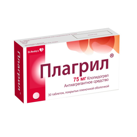 Плагрил 75мг №30 таб.п/пл/о