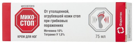 Микостоп крем д/ног противогрибковый 75 мл