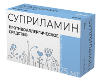 СУПРИЛАМИН 25 МГ N40 ТАБЛ