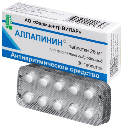 Аллапинин таб. 25мг №30