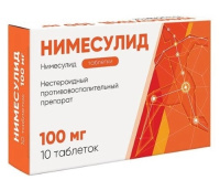 Нимесулид табл 100 мг х10 ^