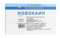 Новокаин р-р д/ин. 5мг/мл 10мл N10