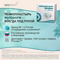 Лейкопластырь 3*500см картонная упаковка