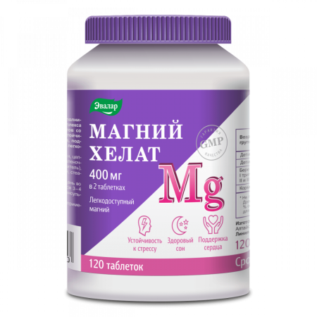 Магний хелат anti-age таб. 1,4г N120