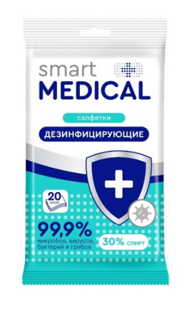 SMART MEDICAL САЛФЕТКИ ДЕЗИНФИЦИРУЮЩИЕ N20