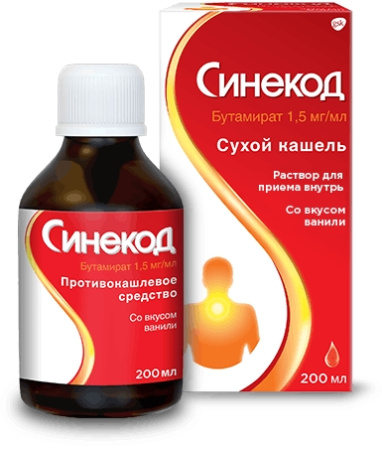 Синекод р-р д/внут прим (ваниль) 1,5 мг/мл фл 200 мл х1